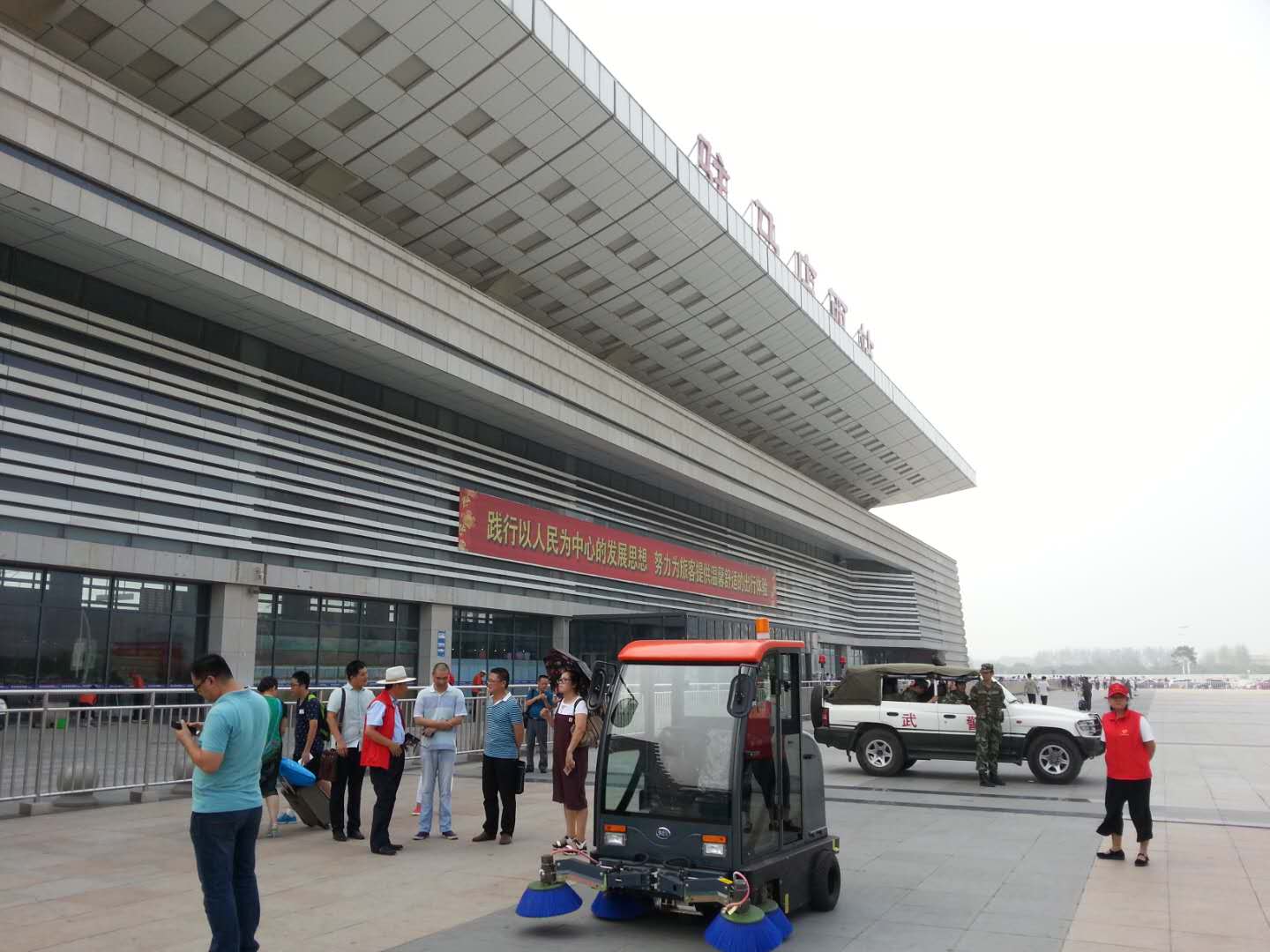 為駐馬店創(chuàng)建衛(wèi)生文明城市加油助威