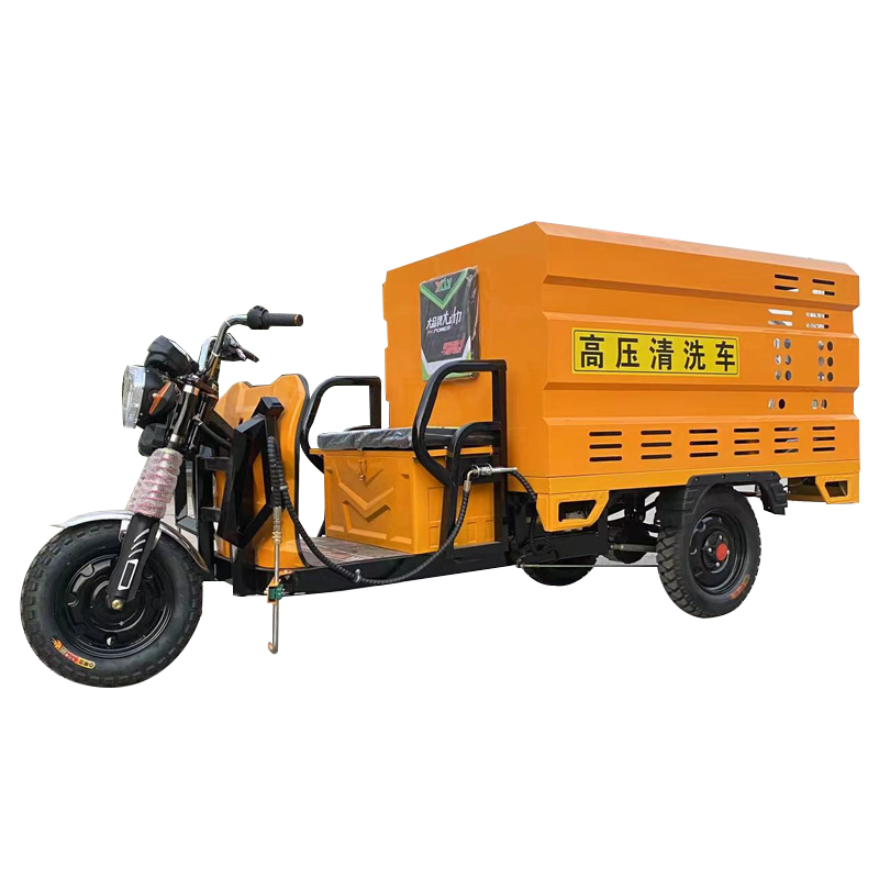 150D三輪高壓清洗車