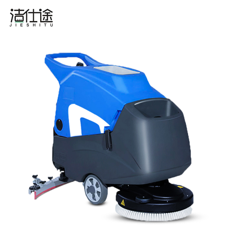 潔仕途JST-55D手推式洗地機